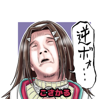狐野ミミ