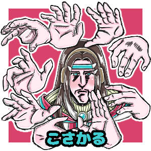 狐野ミミ